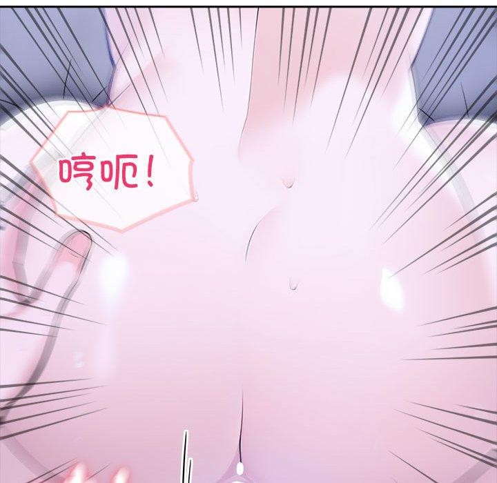 《夫婦遊戲》漫画 第18話