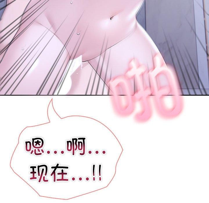 《夫婦遊戲》漫画 第18話
