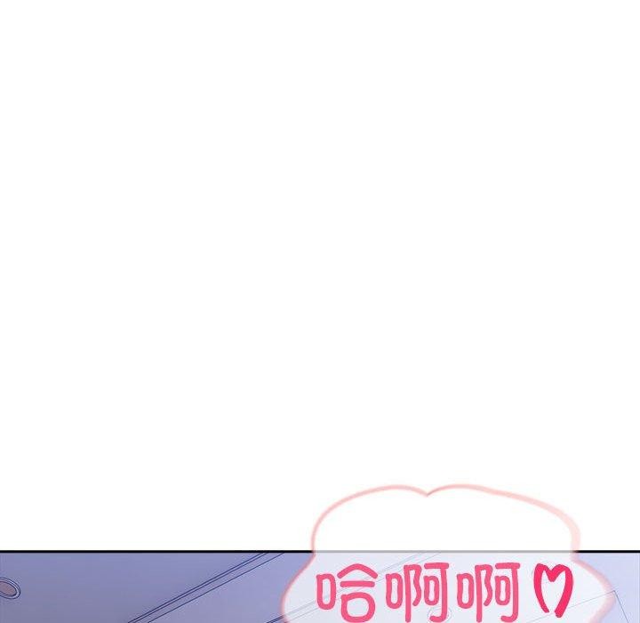 《夫婦遊戲》漫画 第18話