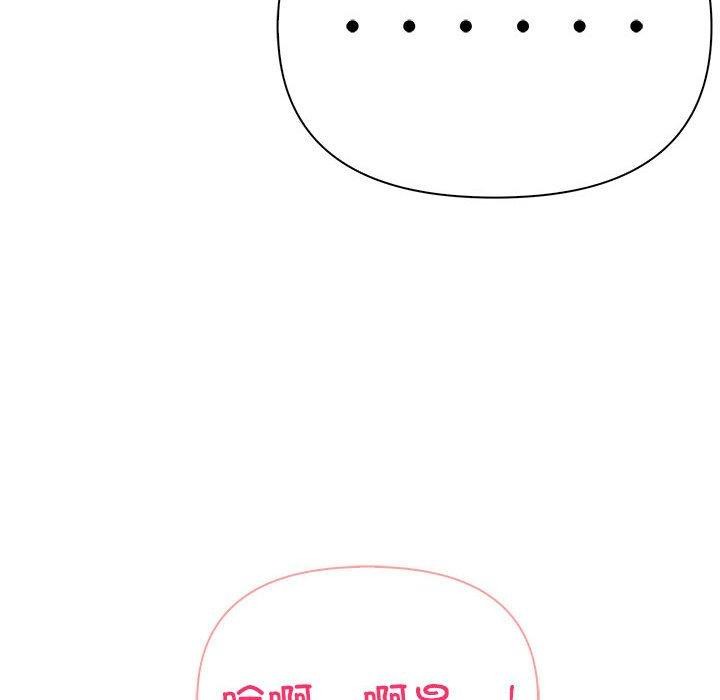 《夫婦遊戲》漫画 第18話
