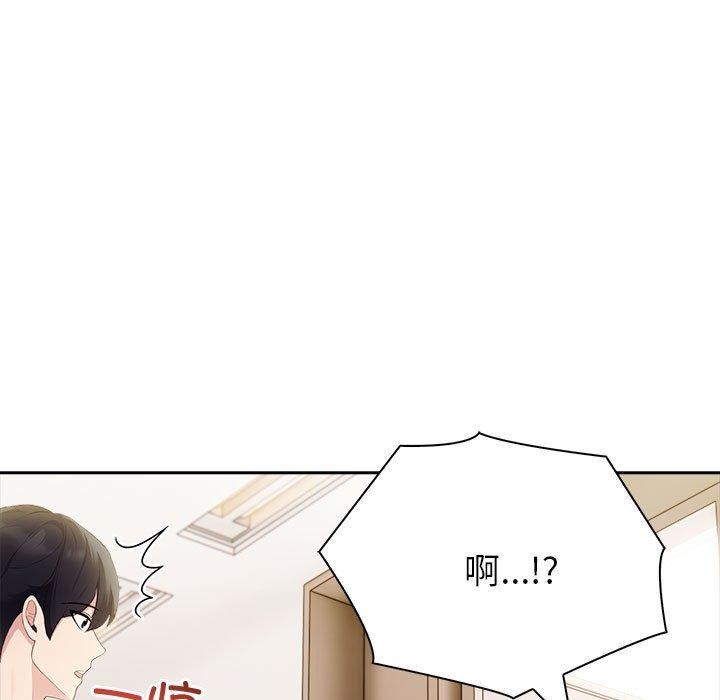 《夫婦遊戲》漫画 第18話