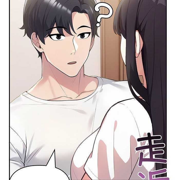 《夫婦遊戲》漫画 第19話
