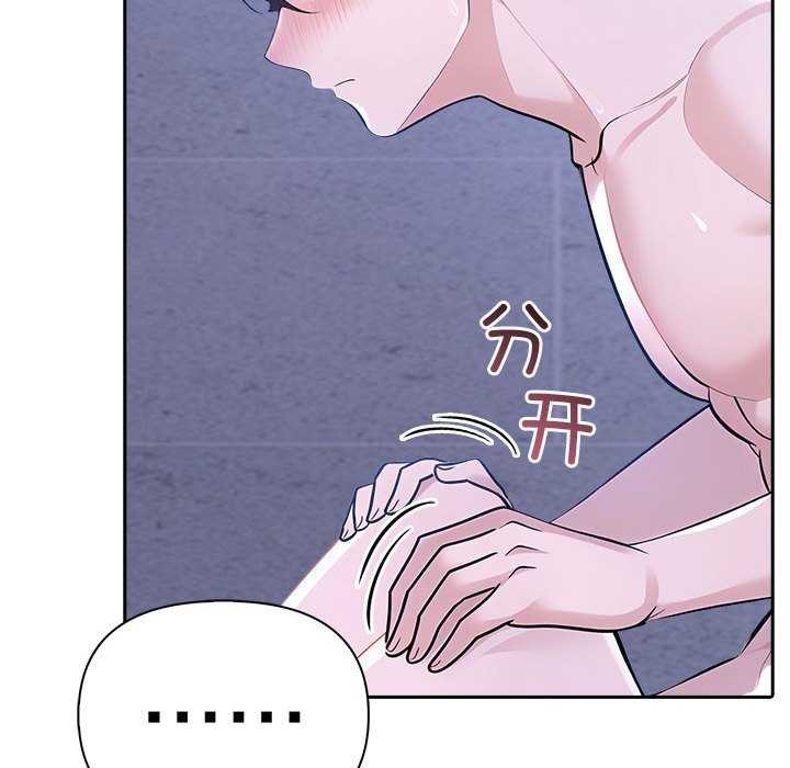 《夫婦遊戲》漫画 第19話