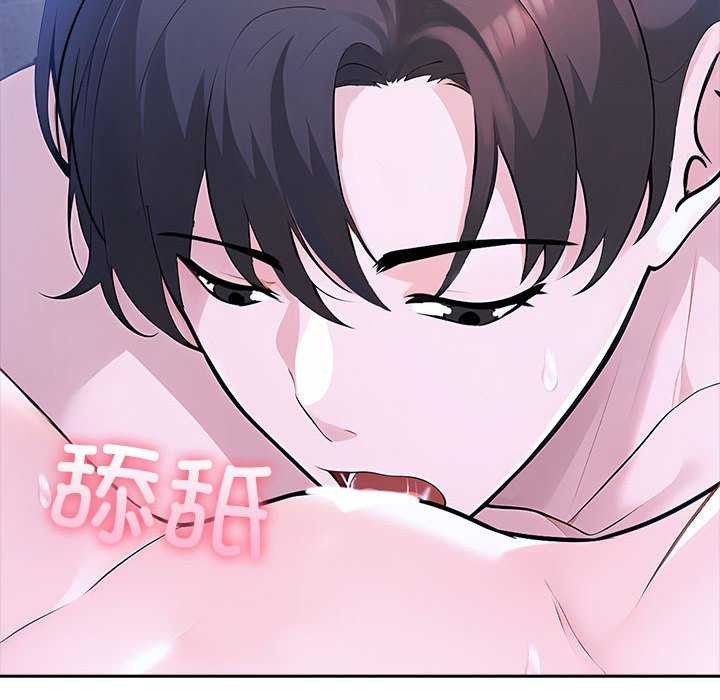 《夫婦遊戲》漫画 第19話