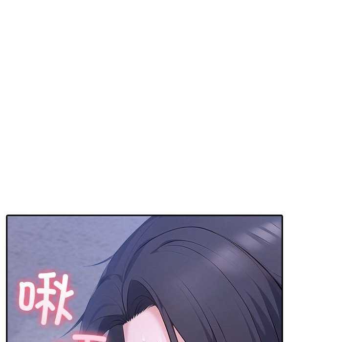 《夫婦遊戲》漫画 第19話