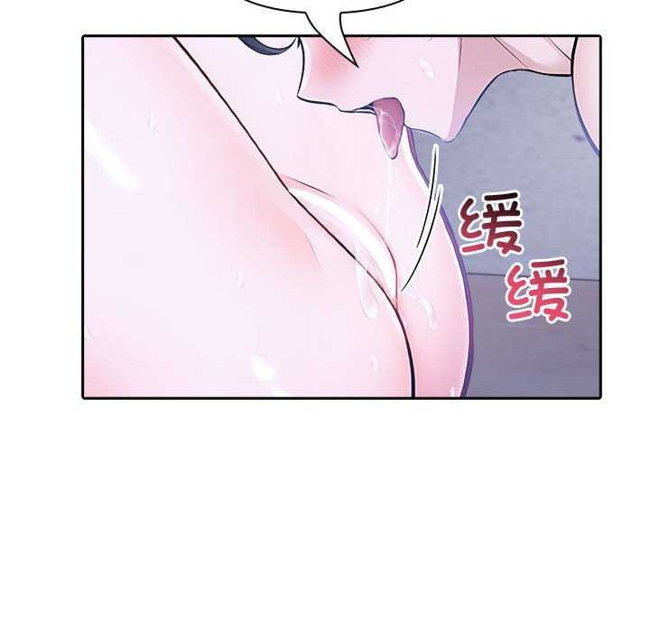 《夫婦遊戲》漫画 第19話
