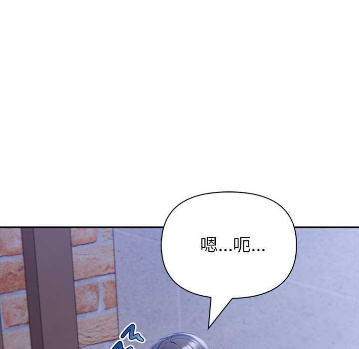 《夫婦遊戲》漫画 第19話