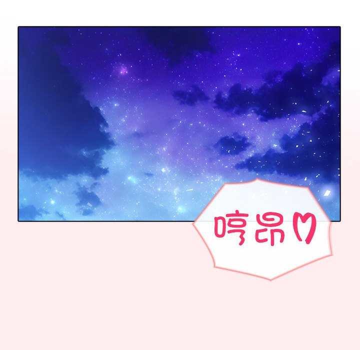 《夫婦遊戲》漫画 第19話