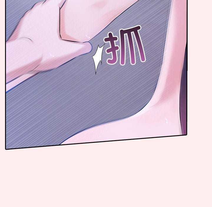 《夫婦遊戲》漫画 第19話