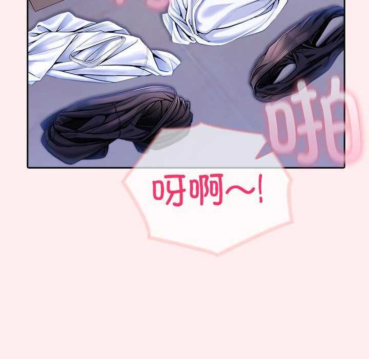 《夫婦遊戲》漫画 第19話
