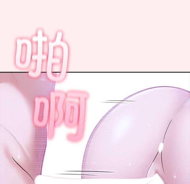 《夫婦遊戲》漫画 第19話