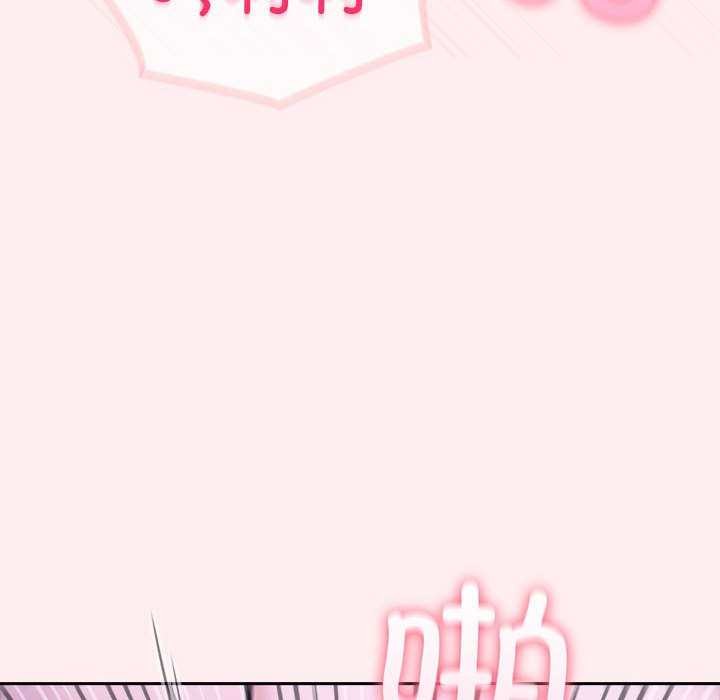 《夫婦遊戲》漫画 第19話