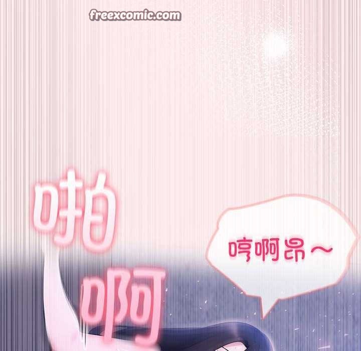 《夫婦遊戲》漫画 第19話