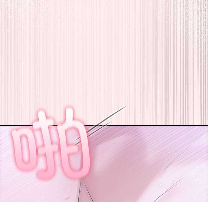 《夫婦遊戲》漫画 第19話
