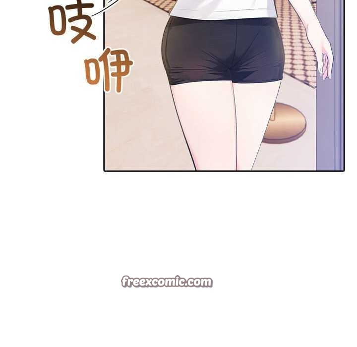《夫婦遊戲》漫画 第19話