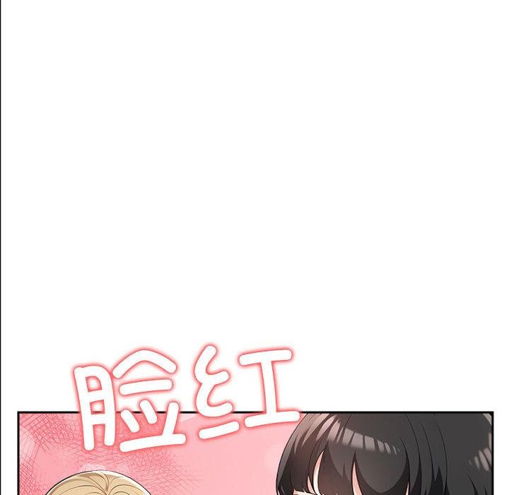 《夫婦遊戲》漫画 第2話