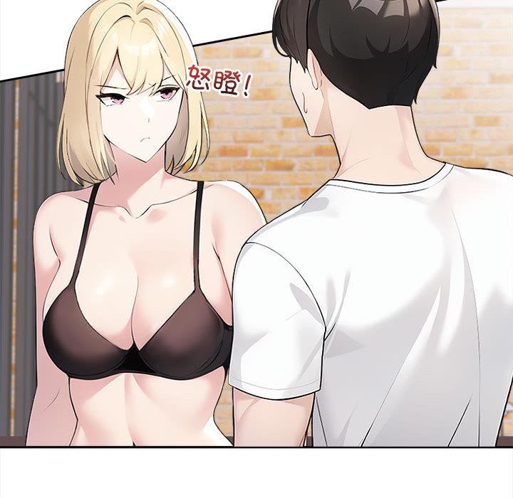 《夫婦遊戲》漫画 第2話
