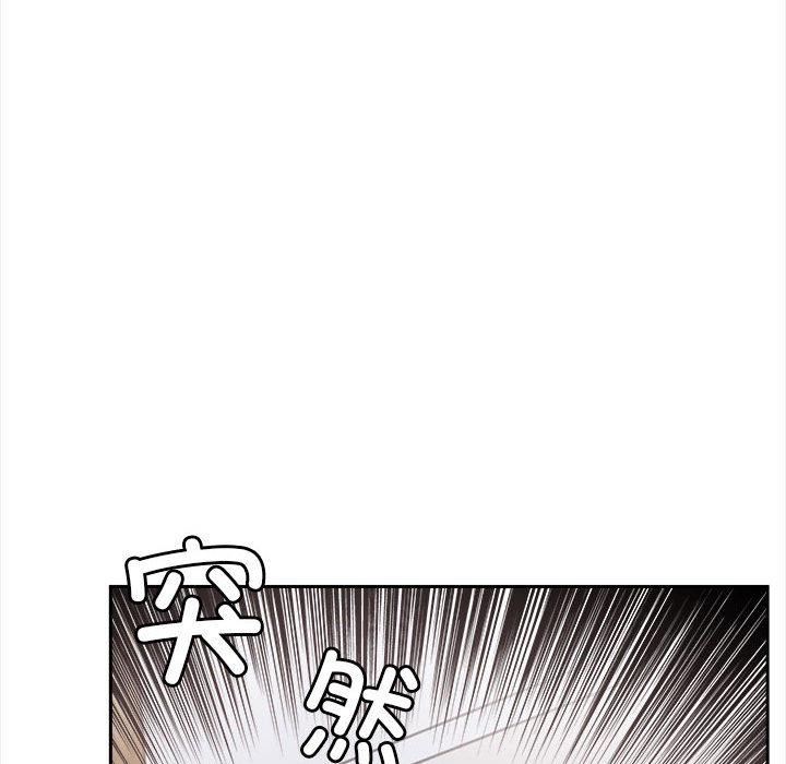 《夫婦遊戲》漫画 第2話