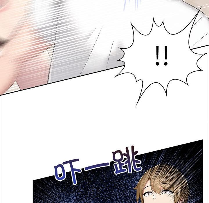 《夫婦遊戲》漫画 第2話