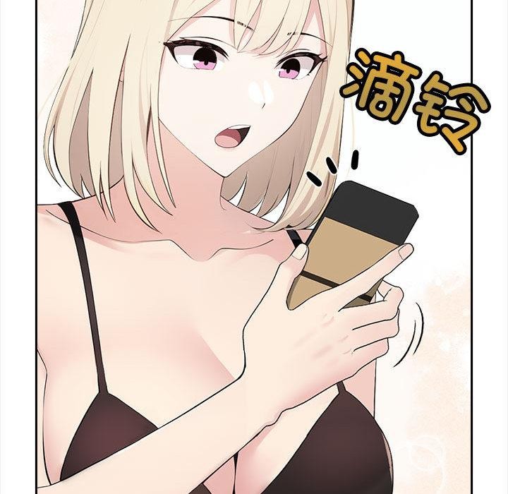 《夫婦遊戲》漫画 第2話