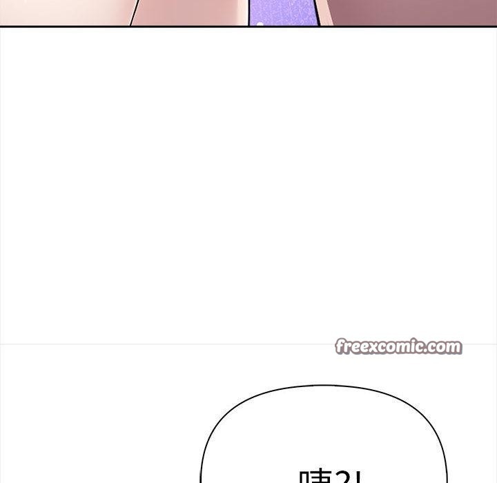 《夫婦遊戲》漫画 第2話