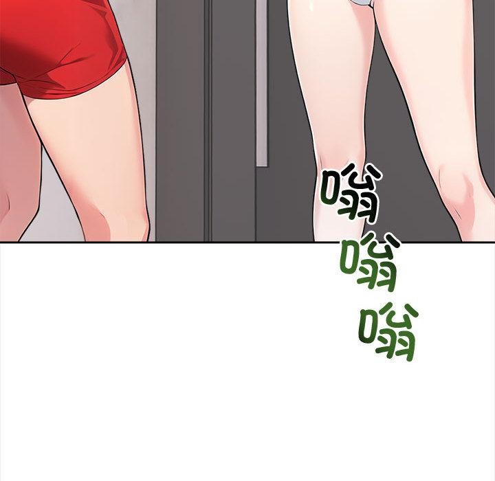 《夫婦遊戲》漫画 第2話