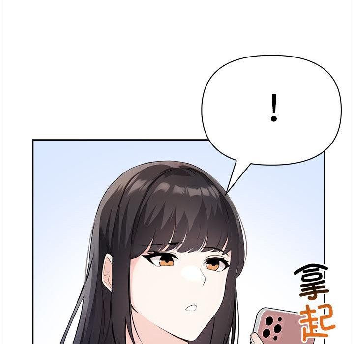《夫婦遊戲》漫画 第2話