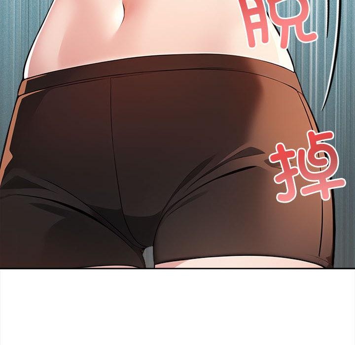 《夫婦遊戲》漫画 第2話