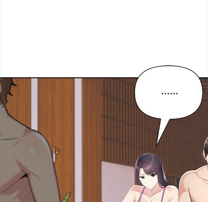 《夫婦遊戲》漫画 第2話