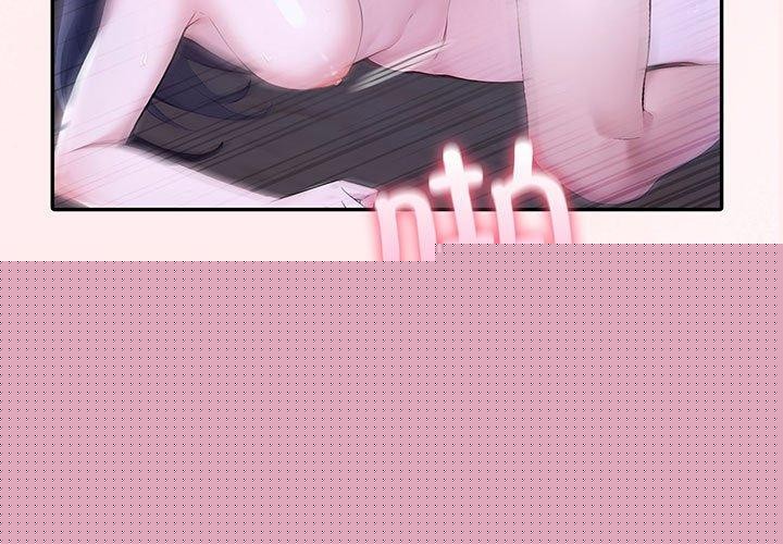 《夫婦遊戲》漫画 第20話