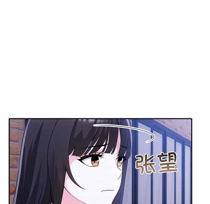 《夫婦遊戲》漫画 第20話