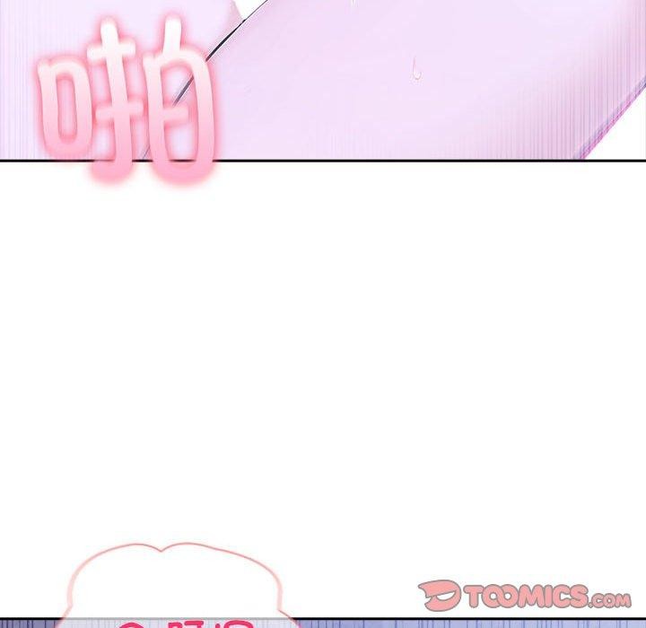 《夫婦遊戲》漫画 第20話