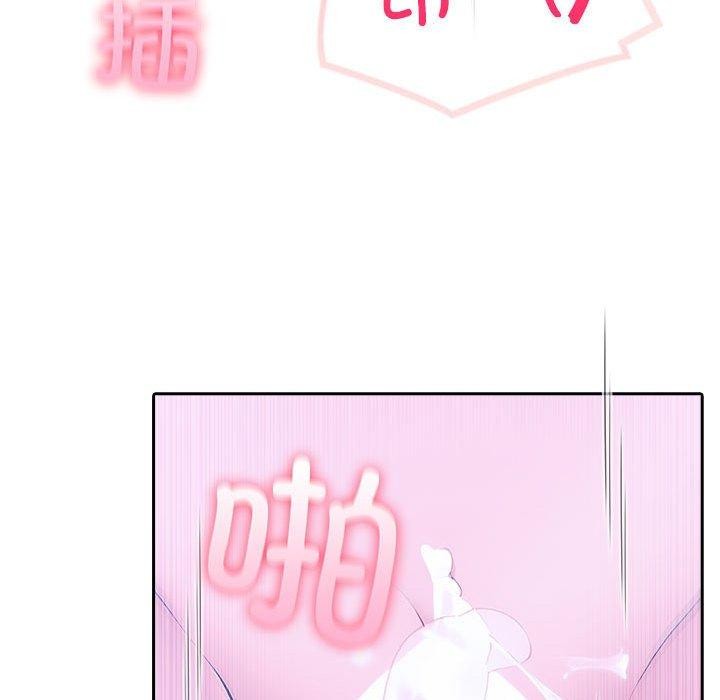 《夫婦遊戲》漫画 第20話