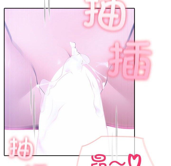 《夫婦遊戲》漫画 第20話