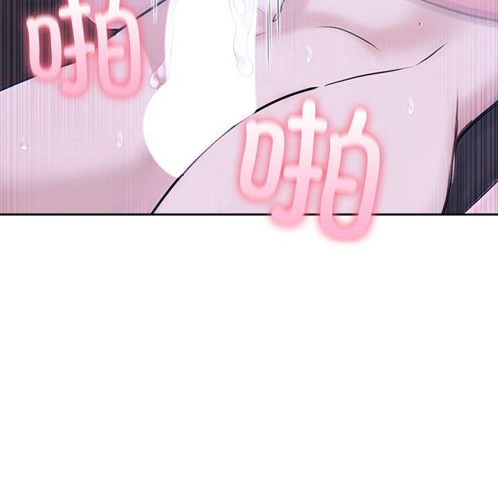 《夫婦遊戲》漫画 第20話