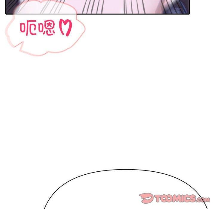 《夫婦遊戲》漫画 第20話