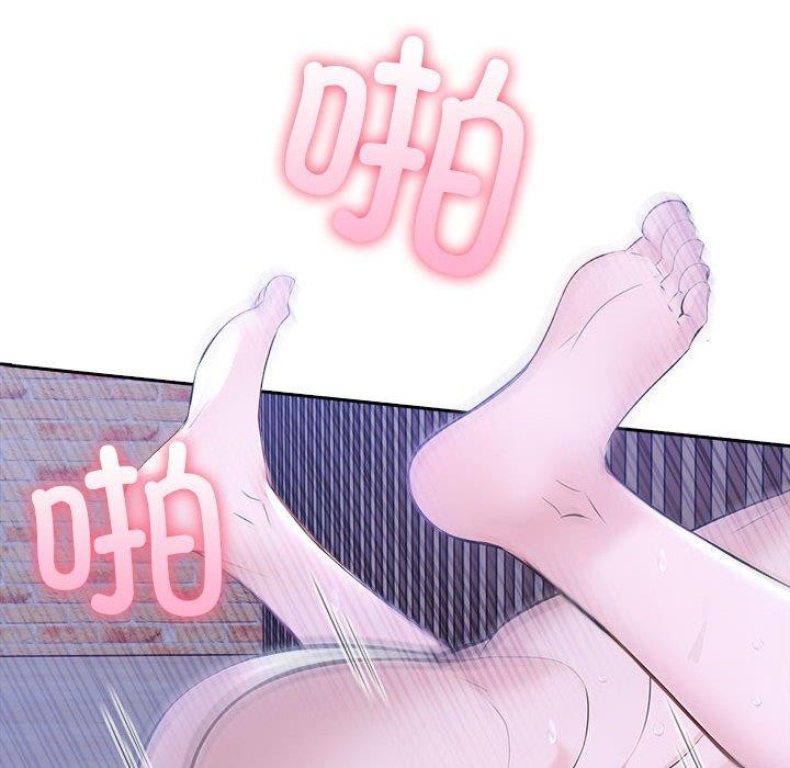 《夫婦遊戲》漫画 第20話