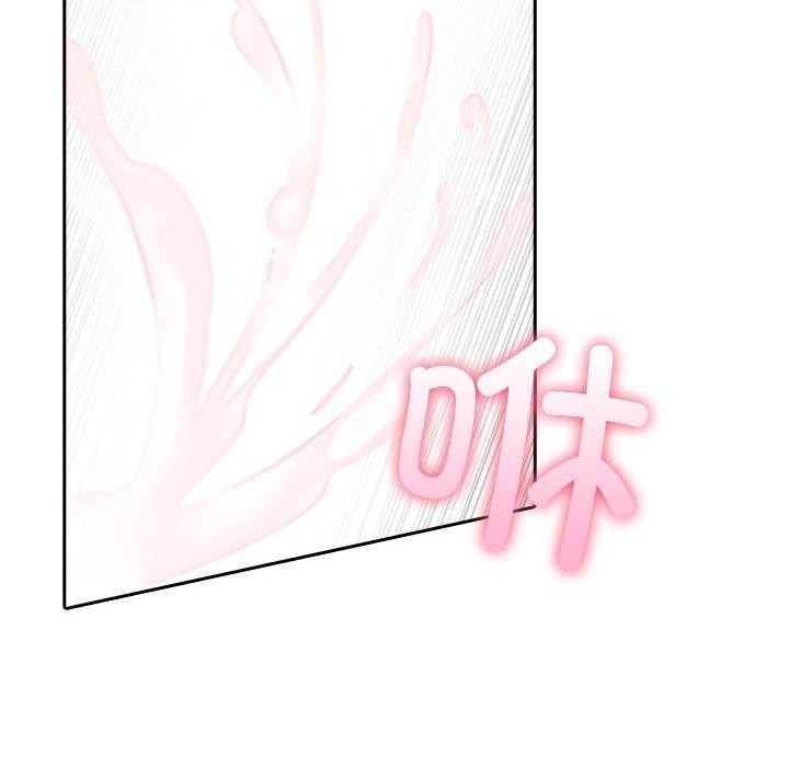《夫婦遊戲》漫画 第20話