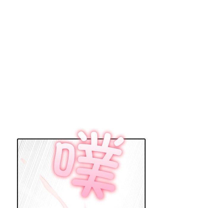 《夫婦遊戲》漫画 第20話