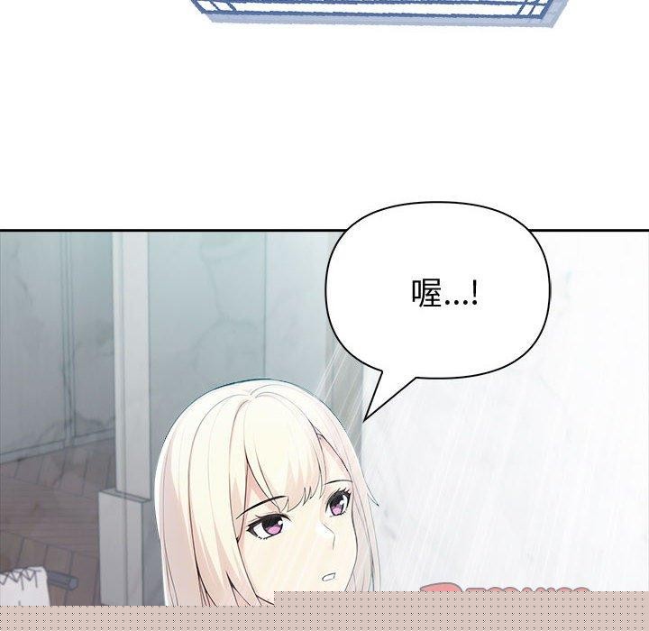 《夫婦遊戲》漫画 第20話