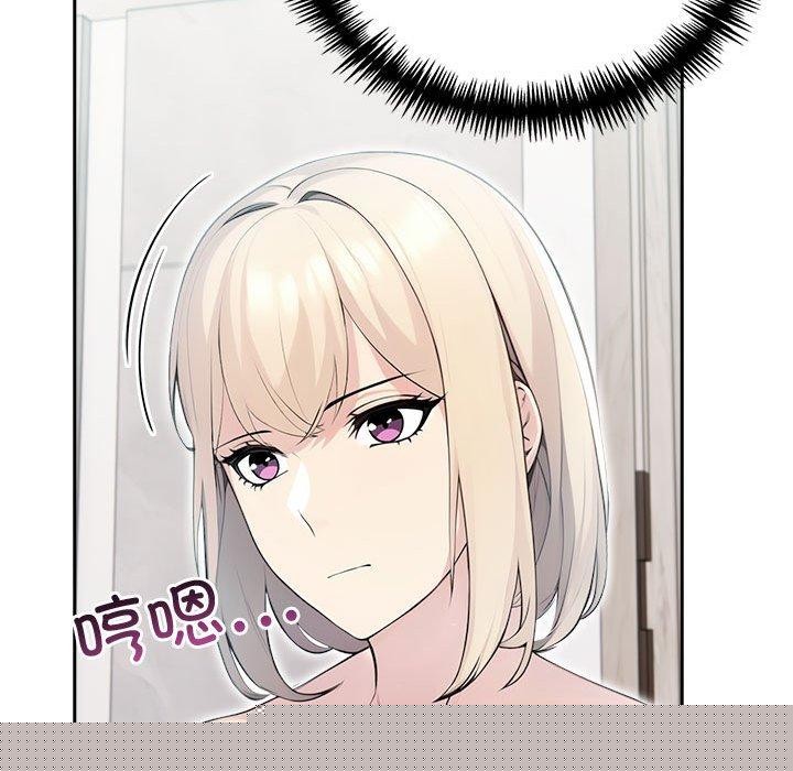 《夫婦遊戲》漫画 第21話