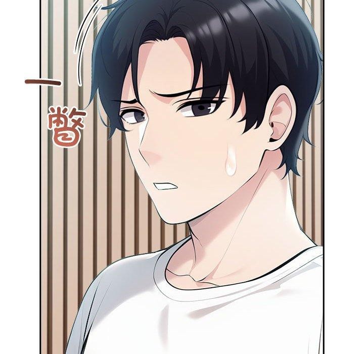 《夫婦遊戲》漫画 第21話