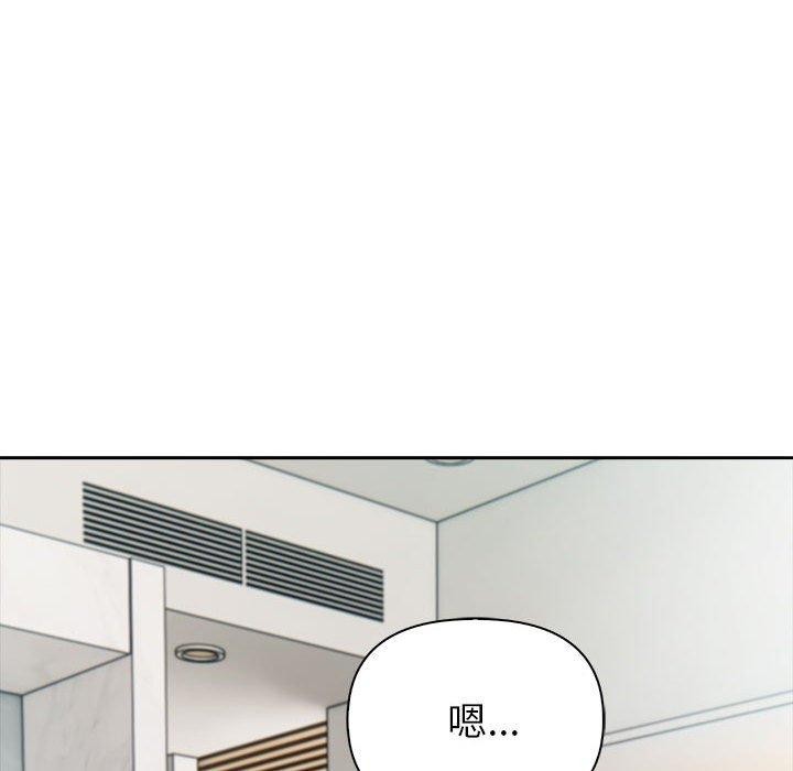 《夫婦遊戲》漫画 第21話