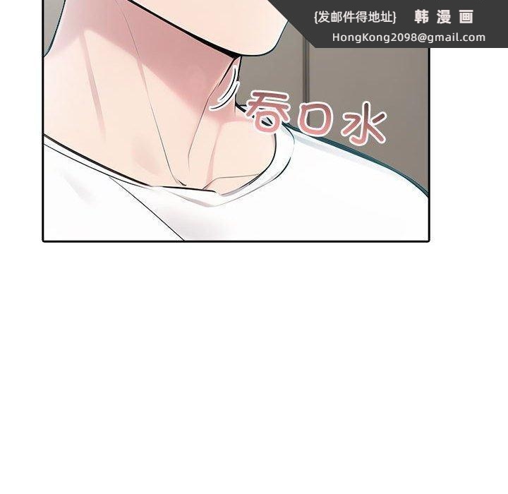《夫婦遊戲》漫画 第21話