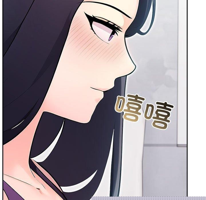 《夫婦遊戲》漫画 第21話