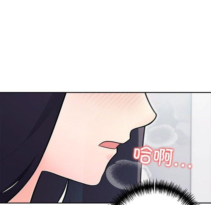 《夫婦遊戲》漫画 第21話