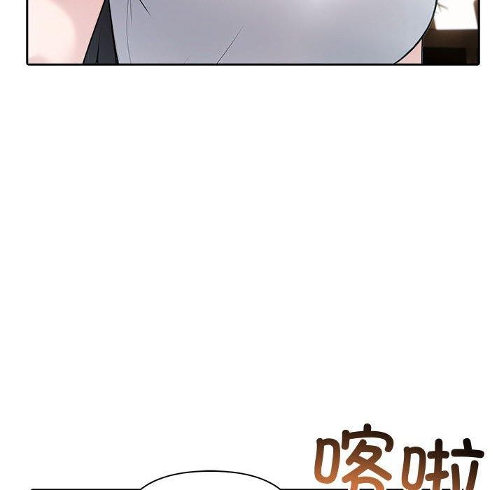《夫婦遊戲》漫画 第21話