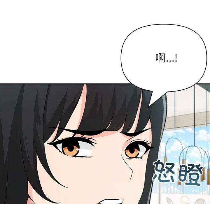 《夫婦遊戲》漫画 第21話