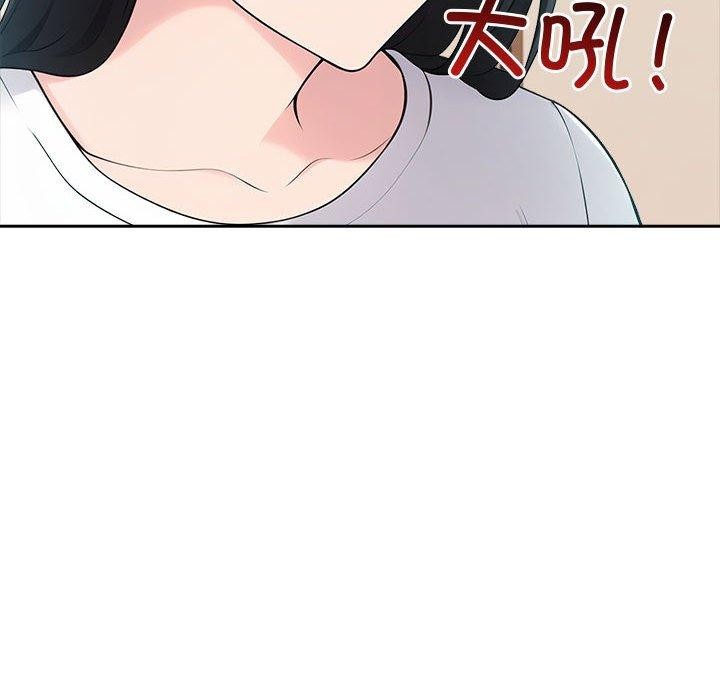 《夫婦遊戲》漫画 第21話