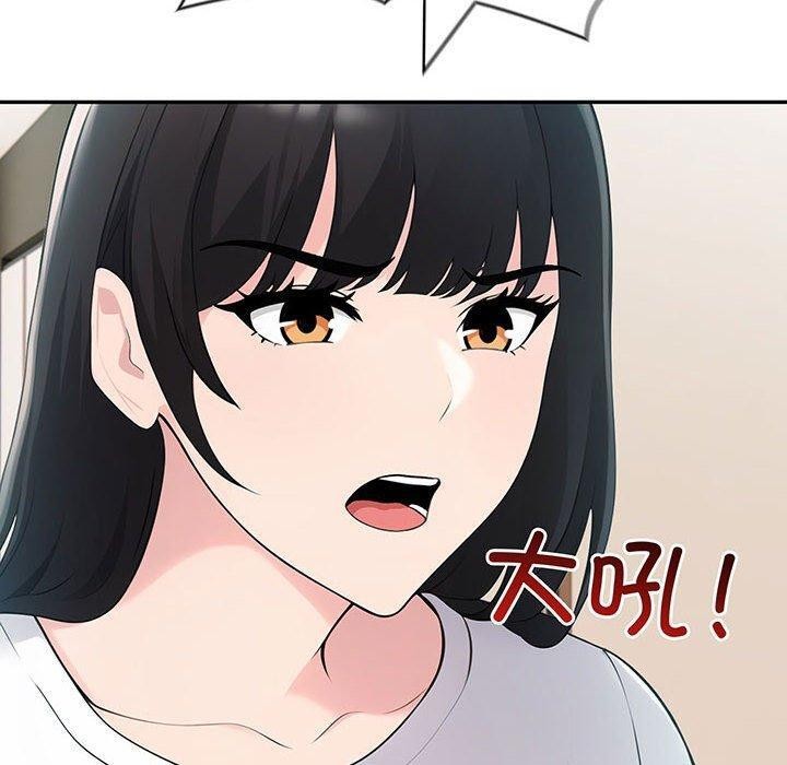 《夫婦遊戲》漫画 第22話